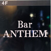 BAR ANTHEM