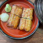 観光荘 - うなまぶし