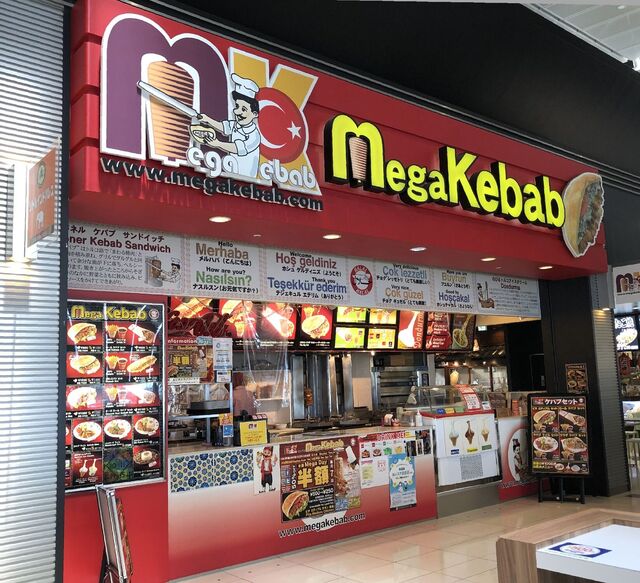 Mega Kebab Nagoya Kuko Ten photo 4