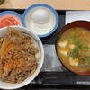 松屋 伊吹PA(上り線)店