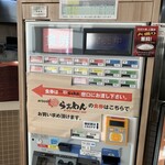 厚木パーキングエリア 内回り - 