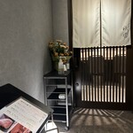 上野 寿司 祇園 - 