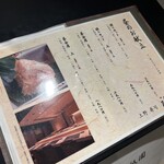 上野 寿司 祇園 - 