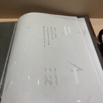 上野 寿司 祇園 - 