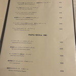 PASTAIONE OKINAWA - 