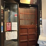 上野 寿司 祇園 - 