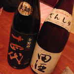 仁屋 - 日本酒 十四代 白鶴錦と田酒