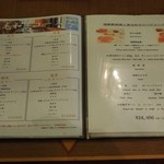 鉄板焼 貴布祢 - ランチメニュー