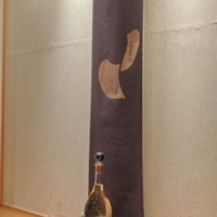 帰燕 - 
