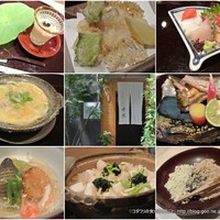 帰燕 - 
