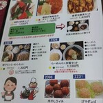 駿河健康ランド - 