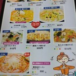 駿河健康ランド - 