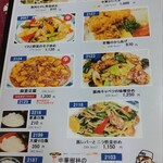 駿河健康ランド - 