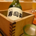 寿司英 - ※寿司英オリジナル純米酒(300㎖)