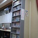 駿河健康ランド - 