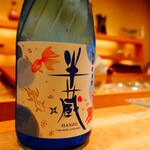 寿司英 - ※半蔵 特別純米酒 涼夏 金魚ラベル(一合) 