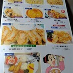 駿河健康ランド - 