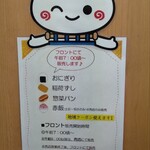 駿河健康ランド - 