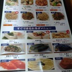 駿河健康ランド - 