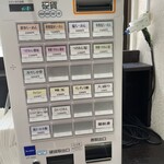 らーめん亭 ひなり竜王 - 