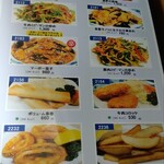 駿河健康ランド - 