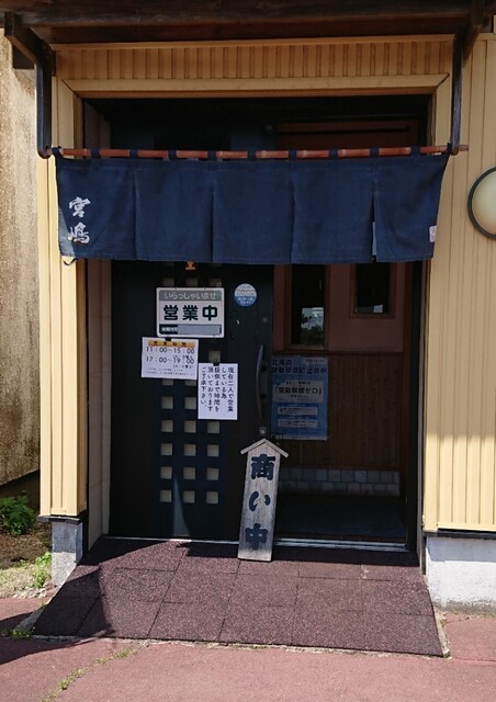 手打ちそば 宮嶋 - 東釧路（そば）の写真