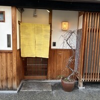 御幸町 田がわ - 