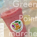 Green point marche - 