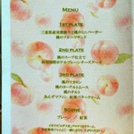 メインダイニング シーホース - 