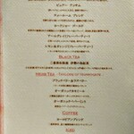 メインダイニング シーホース - 