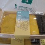 京樽 - 