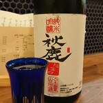 酒ト飯 ヤマダ - 