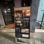 ジガーバー シルクロード - 入り口