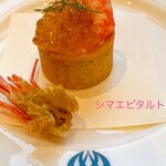 函館大沼 鶴雅リゾート エプイ - 