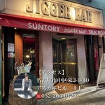 ジガーバー シルクロード - 立地よし