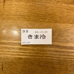 トウキョウサンフラワーイイダバシ - 