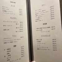 あぐー豚しゃぶしゃぶ専門店 とり央 別邸 - 