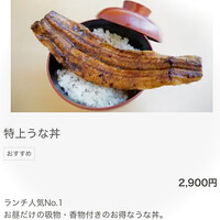 福乃城 - <店のHPより画像拝借>  @2,500円→@2,900円(税込)へ値上げされてもこのQualityならお値打ち度は尚超〜高し！