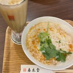 春水堂 渋谷マークシティ店 - 