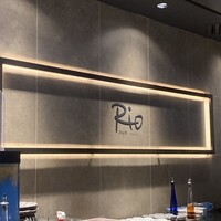 神戸牛 鉄板焼 リオ 大阪御堂筋店 - 
