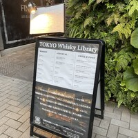 TOKYO Whisky Library - 