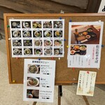 松本蕎麦店 - メニュー