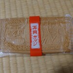 財務省　共済組合売店 - ビフォー