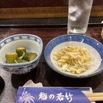 Sushi No Wakatake - 
