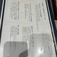 炭焼 うな富士 有楽町店 - 