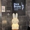 Dick Bruna TABLE YOKOHAMA