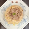 中華料理 丸福