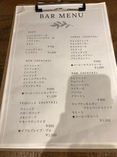 古民家Bar いちか - 