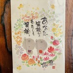 どとう ぜにや  - このイラストだいすき(*^ω^*)