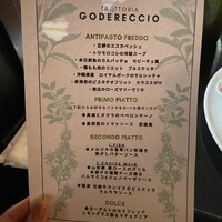 トラットリア ゴデレッチョ エビス 恵比寿 - 